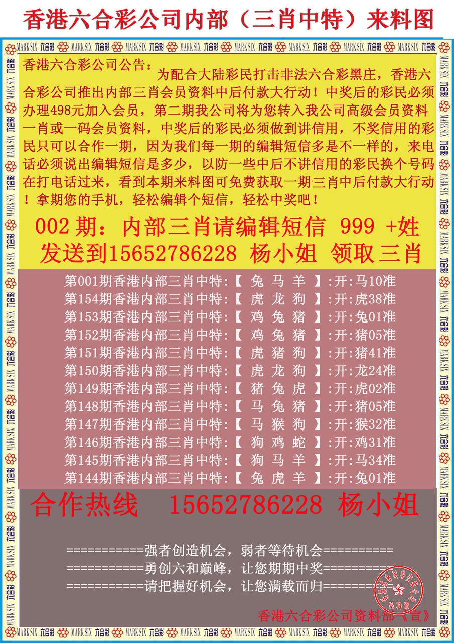 香港正版免費(fèi)大全資料，探索與發(fā)現(xiàn)，香港正版免費(fèi)大全資料，探索與發(fā)現(xiàn)的寶藏