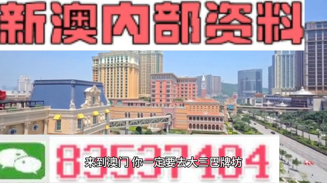 澳門三中三，揭秘100%準(zhǔn)確資料的秘密，澳門三中三，揭秘百分百準(zhǔn)確資料的神秘面紗