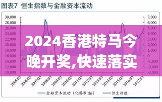 關于澳門特馬今晚賽事的預測與探討（2025年），澳門特馬賽事預測與探討，今晚賽事前瞻（2025年）