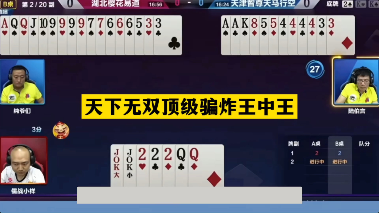 做天下王中王打一生肖——探尋生肖之王的獨特魅力，生肖之王，探尋王者風范的獨特魅力打一生肖——做天下王中王