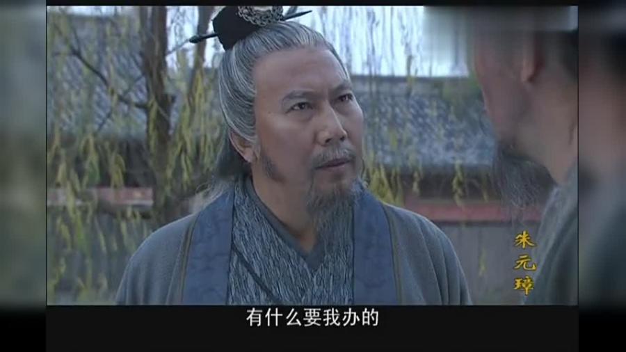 劉伯溫是什么官職與生肖解讀，劉伯溫的官職與生肖解讀揭秘