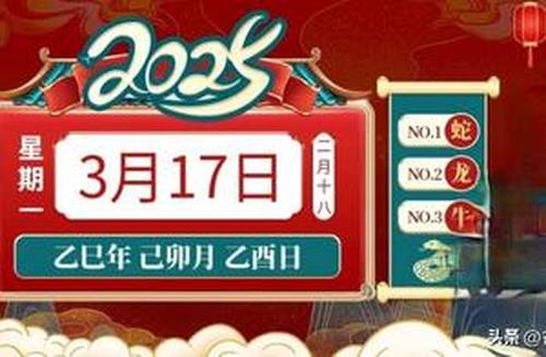 澳門今晚必開生肖預(yù)測，探尋未來的幸運之星（2025年），澳門生肖預(yù)測揭秘，探尋未來幸運之星（2025年展望）