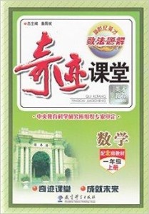 王中王正版神童平特一肖，探尋背后的神秘力量與真相，王中王正版神童平特一肖，神秘力量與真相的探尋