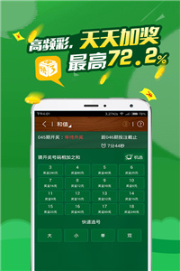 關(guān)于香港馬會(huì)彩票2025年最新開(kāi)獎(jiǎng)號(hào)碼預(yù)測(cè)及分析的文章，香港馬會(huì)彩票2025年開(kāi)獎(jiǎng)號(hào)碼預(yù)測(cè)與分析，最新趨勢(shì)揭秘