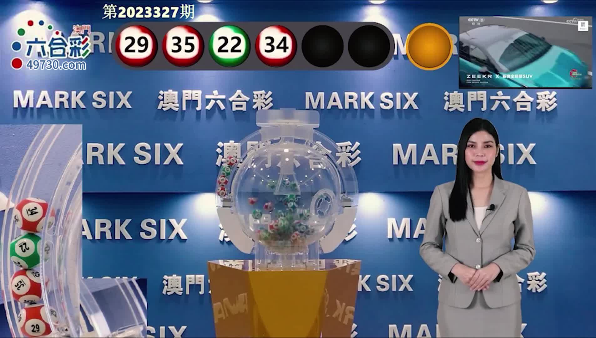 新澳最新開門獎歷史記錄——揭秘背后的故事與策略，新澳開門獎歷史揭秘，背后的故事與策略探究