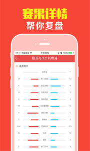 澳門王中王最準(zhǔn)平特一肖，揭秘精準(zhǔn)預(yù)測的秘密，澳門王中王精準(zhǔn)預(yù)測揭秘，平特一肖的神秘預(yù)測之道