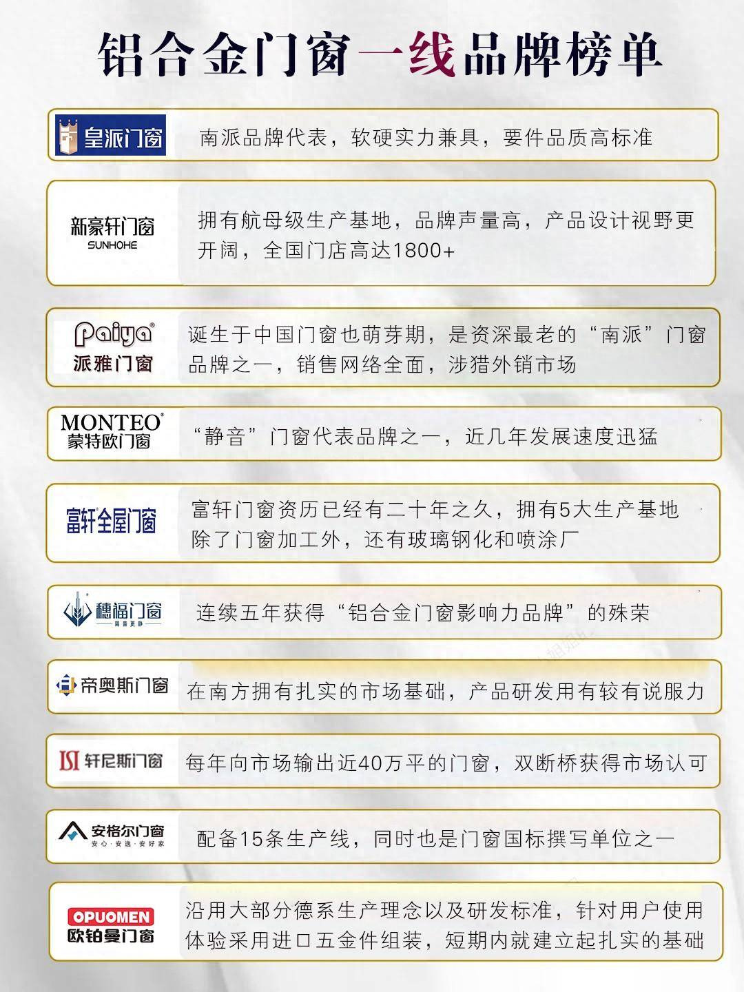新門內(nèi)部精準資料免費獲取攻略，新門內(nèi)部資料免費獲取攻略大全