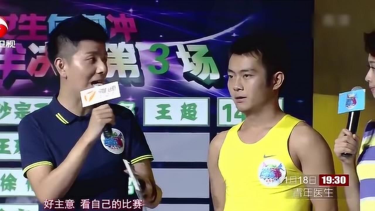 揭秘闖關(guān)王中王肖鵬精彩瞬間，探尋具體集數(shù)，揭秘闖關(guān)王中王肖鵬精彩瞬間所在集數(shù)
