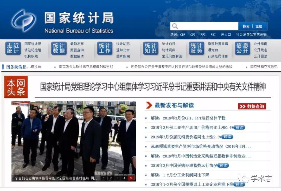 新澳門免費(fèi)全年資料查詢，一站式信息獲取指南，澳門全年資料免費(fèi)查詢，一站式信息獲取指南
