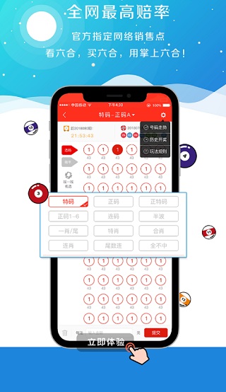 澳門碼會(huì)，最快開獎(jiǎng)結(jié)果解析與預(yù)測(cè)，澳門碼會(huì)，開獎(jiǎng)結(jié)果解析、快速預(yù)測(cè)與最新開獎(jiǎng)信息