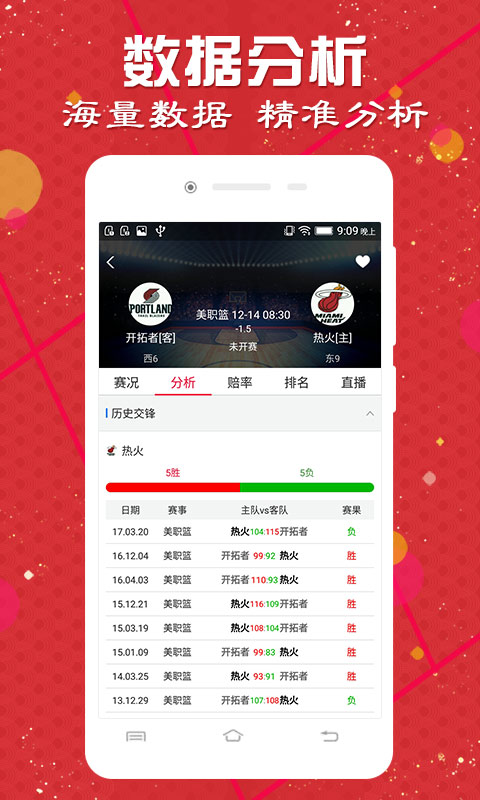 澳門動態(tài)澳盤新浪競技風(fēng)暴，探索體育競技的魅力與機遇，澳門動態(tài)澳盤新浪競技風(fēng)暴，探索體育競技的無限魅力和機遇