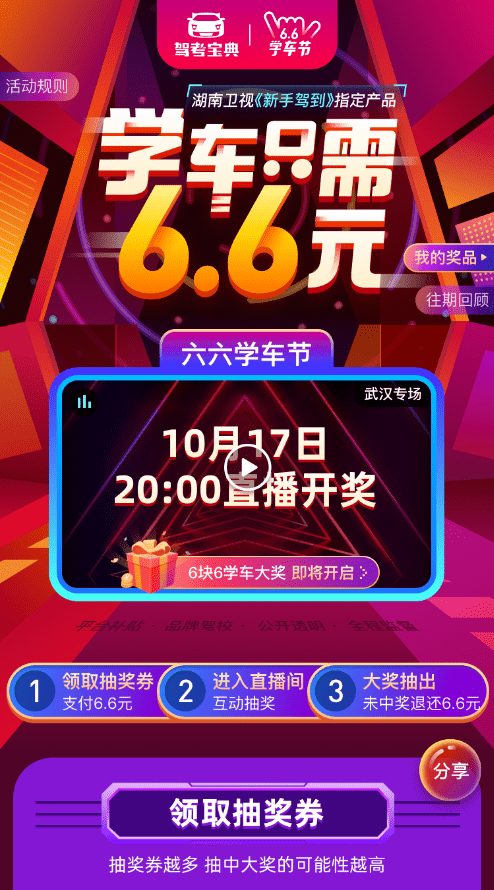 揭秘六六合寶典，SEO優(yōu)化終極指南，揭秘六六合寶典，SEO終極優(yōu)化指南