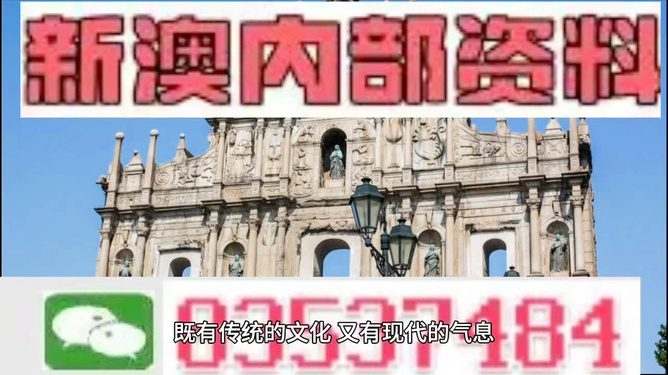 澳門三肖三碼精準(zhǔn)預(yù)測(cè)，揭秘黃大仙的神秘預(yù)測(cè)力量與準(zhǔn)確性（不少于1881字），澳門三肖三碼精準(zhǔn)預(yù)測(cè)揭秘，黃大仙的神秘預(yù)測(cè)力量與準(zhǔn)確性探究