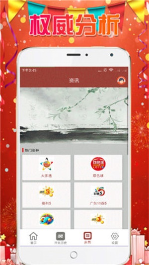 澳門六開彩天天免費資料大全——探索彩票世界的秘密，澳門六開彩揭秘，彩票世界的免費資料大全探索
