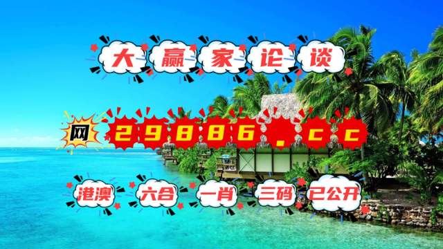 2023澳門六開彩全年免費(fèi)優(yōu)勢(shì)——全面解讀與體驗(yàn)分享，澳門六開彩優(yōu)勢(shì)解讀與體驗(yàn)分享，全面解讀澳門六開彩全年免費(fèi)優(yōu)勢(shì)