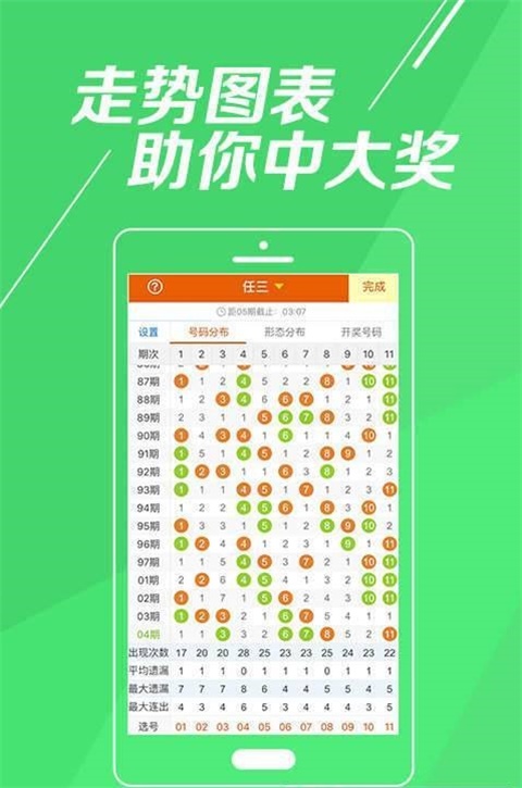 王中王論壇每期一肖中特，揭秘論壇特色與秘密，王中王論壇特色揭秘，每期一肖中特