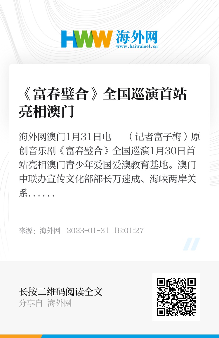 澳門六和合開獎直播結(jié)果，探索彩票世界的最新動態(tài)與機(jī)遇，澳門六和合彩票開獎直播結(jié)果及彩票世界最新動態(tài)與機(jī)遇探索