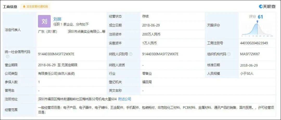澳門碼開獎最快結果查詢直播，實時掌握彩票動態(tài)，贏取豐厚獎勵，澳門碼開獎直播，實時掌握彩票動態(tài)，贏豐厚獎勵，快速查詢結果