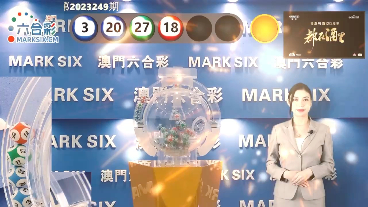 Uc澳門六開獎記錄最快，深度解析與實(shí)用指南，Uc澳門六開獎記錄深度解析與實(shí)用指南