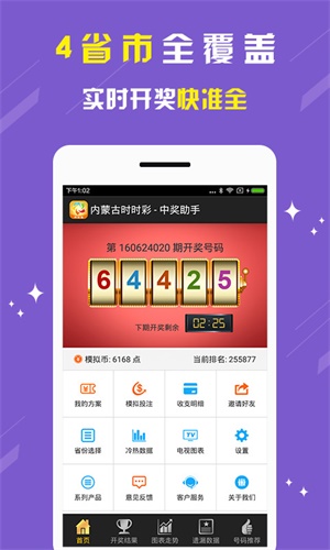 劉伯溫期期準(zhǔn)選一肖精選，揭秘預(yù)測(cè)背后的秘密，劉伯溫期期準(zhǔn)選一肖揭秘，預(yù)測(cè)背后的秘密之道