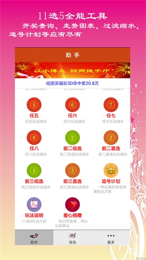 揭秘2025六開(kāi)彩天天免費(fèi)資料大全——你的彩票指南，揭秘2025六開(kāi)彩天天免費(fèi)資料大全——彩票指南手冊(cè)