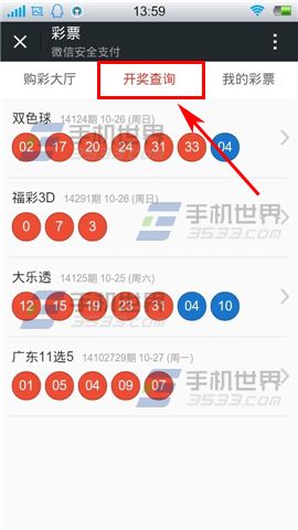 最新49853澳彩開獎結(jié)果查詢資料——掌握澳彩動態(tài)，輕松贏大獎！，澳彩最新開獎結(jié)果查詢資料，掌握動態(tài)，輕松贏獎！