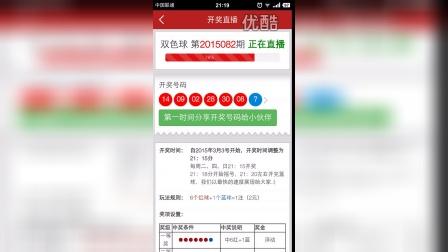 今天澳門(mén)六和開(kāi)獎(jiǎng)結(jié)果直播，揭秘彩票背后的秘密，澳門(mén)六和開(kāi)獎(jiǎng)結(jié)果直播，揭秘彩票背后的神秘面紗