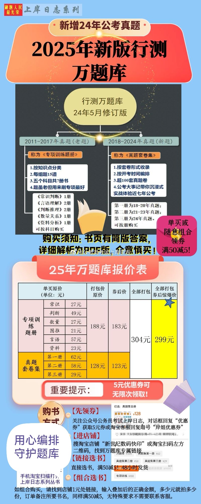2025年正版資料免費(fèi)大全，未來(lái)的學(xué)習(xí)革命與資源共享時(shí)代，未來(lái)學(xué)習(xí)革命與資源共享時(shí)代，2025正版資料免費(fèi)大全