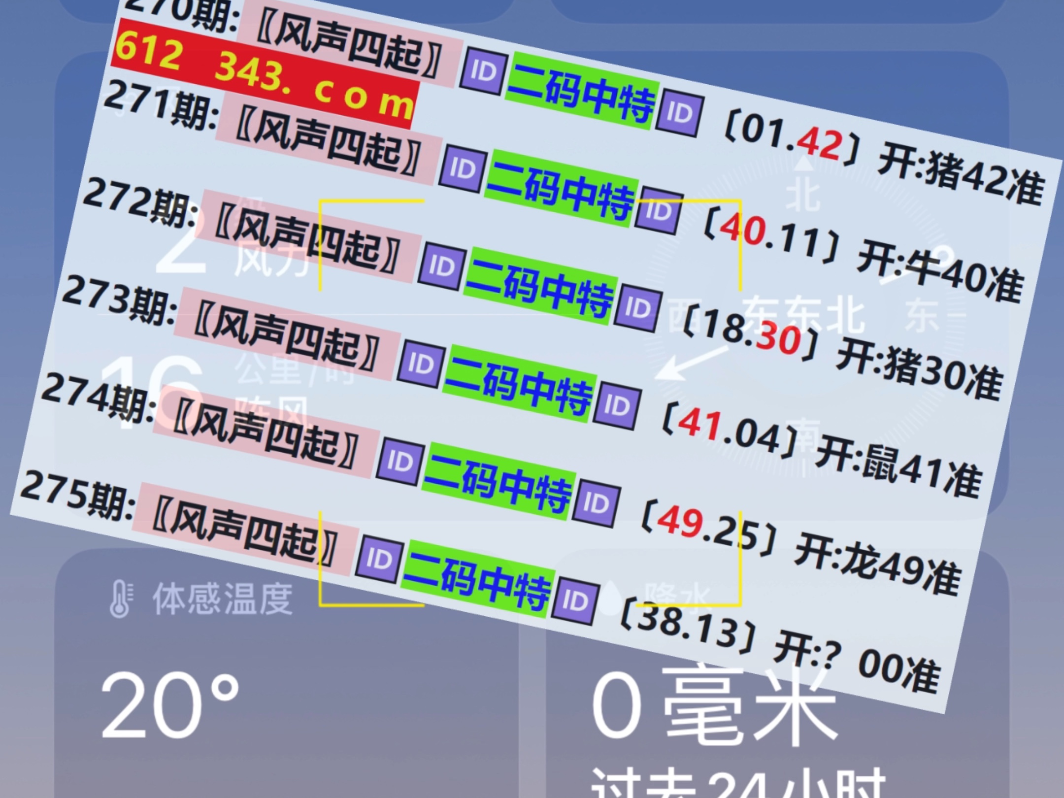 澳門彩票開獎結(jié)果快速揭曉，最新開獎動態(tài)與中獎秘籍，澳門彩票最新開獎結(jié)果及中獎秘籍揭秘
