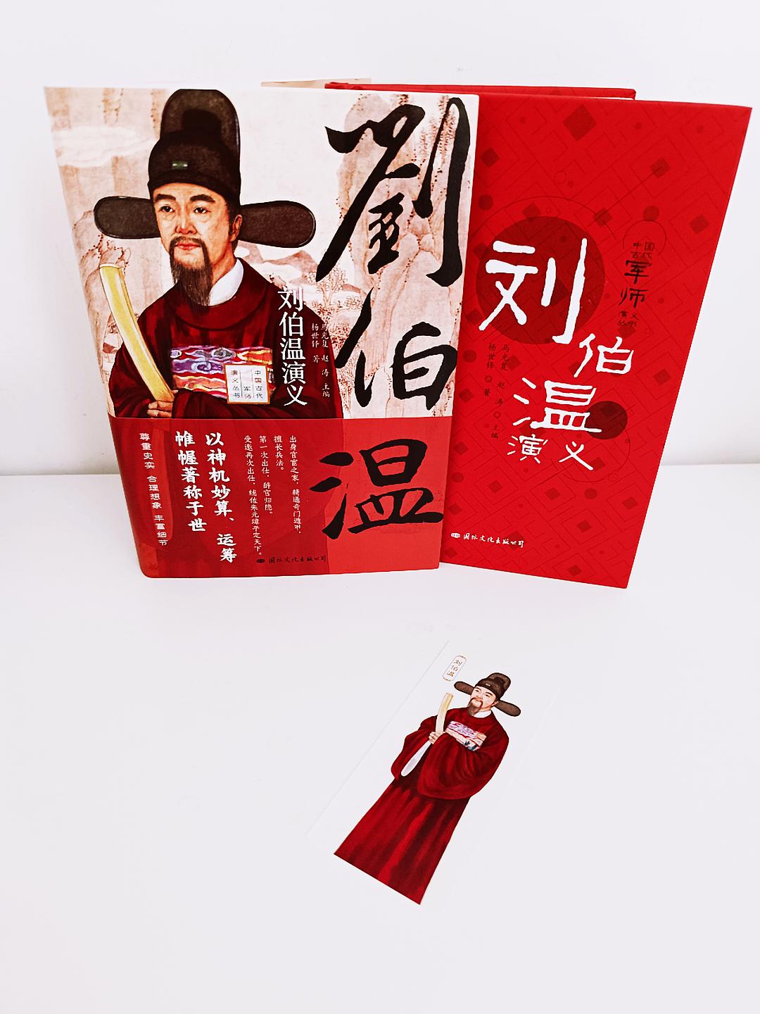 揭秘劉伯溫C0m正版預測，揭秘必中一肖的奧秘，劉伯溫C0m正版預測揭秘，揭秘必中一肖的神秘奧秘