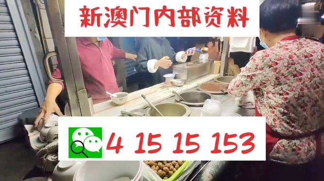 新澳門今晚精準(zhǔn)一肖預(yù)測(cè)——揭秘生肖運(yùn)勢(shì)的秘密，澳門今晚生肖預(yù)測(cè)揭秘，精準(zhǔn)一肖運(yùn)勢(shì)大揭秘