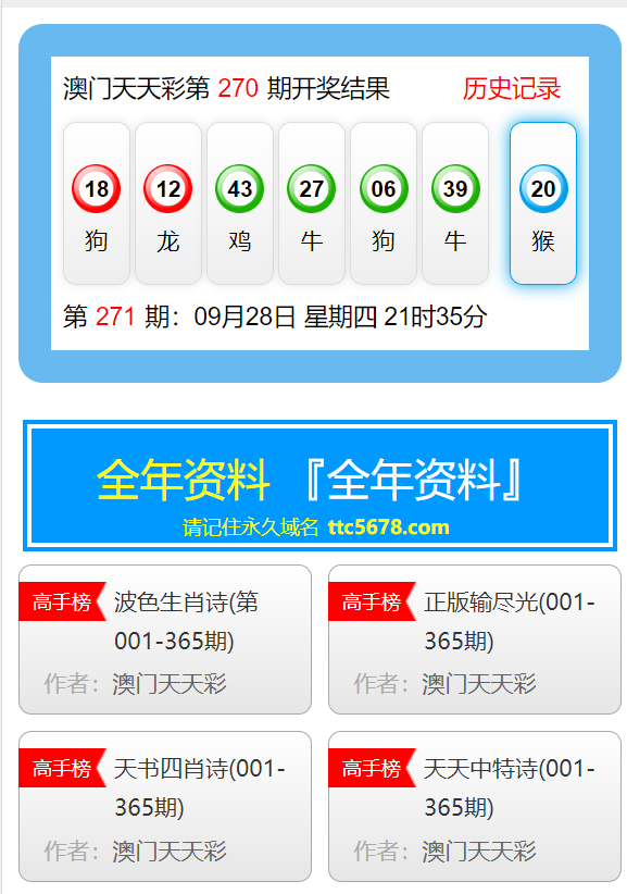 預測澳門未來，2025年天天開好彩的繁榮景象，澳門未來展望，2025年天天精彩繁榮盛景預測