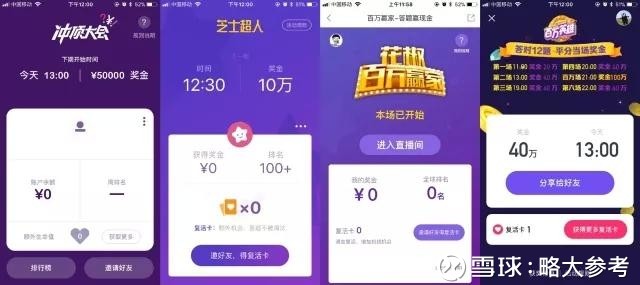 澳門開獎最快直播網(wǎng)址，探索實時開獎信息的便捷途徑，澳門實時開獎直播網(wǎng)址，探索開獎信息的便捷之路