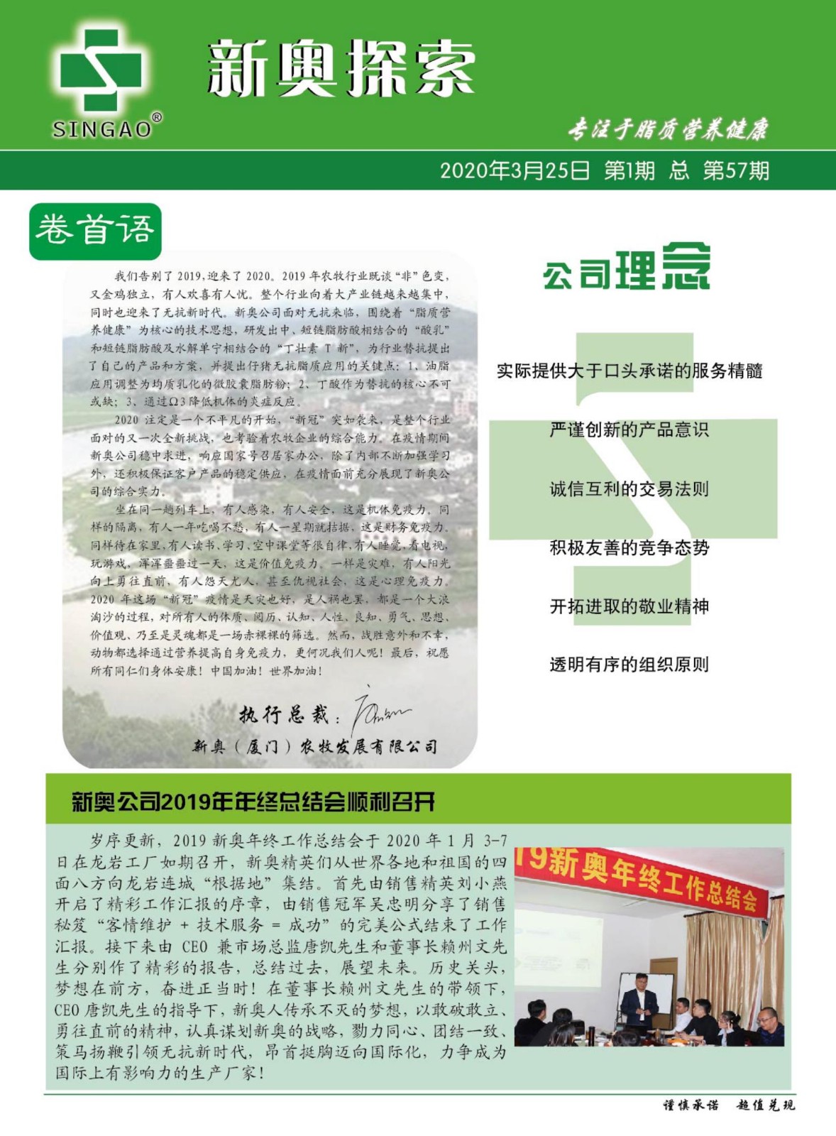 新奧歷史開獎記錄，探尋背后的故事與數(shù)據(jù)，探尋新奧歷史開獎記錄背后的故事與數(shù)據(jù)