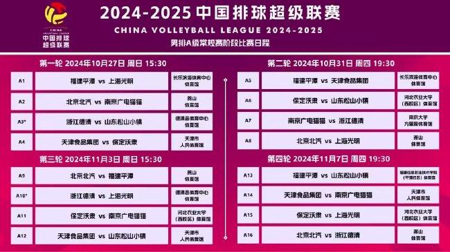 新澳門天天彩2025年全年資料詳解與SEO優(yōu)化策略探討，澳門天天彩2025全年資料詳解及SEO優(yōu)化策略探討