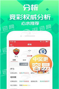 澳門正版資料免費閱讀，探索與發(fā)現(xiàn)之旅，澳門正版資料免費閱讀，探索與發(fā)現(xiàn)的奇妙之旅