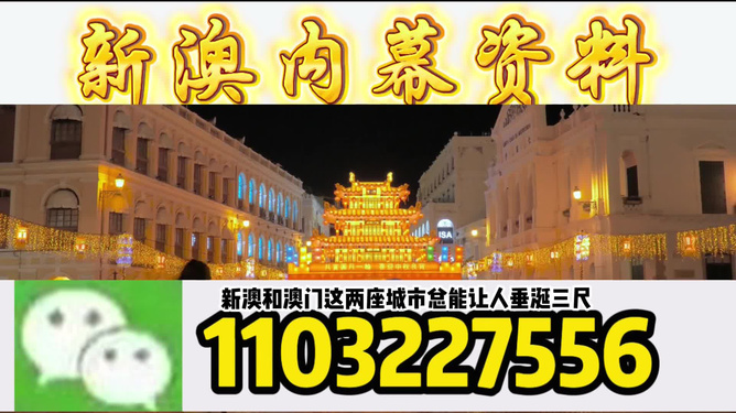澳門今晚必開一肖一特，探索生肖與運勢的神秘面紗，澳門今晚生肖運勢揭秘，探索生肖與運勢的神秘聯(lián)系