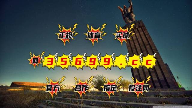 新澳門最快開獎(jiǎng)9334，探索開獎(jiǎng)秘密與體驗(yàn)激動(dòng)人心的瞬間，澳門開獎(jiǎng)揭秘，探索激動(dòng)人心的瞬間與最新開獎(jiǎng)秘密