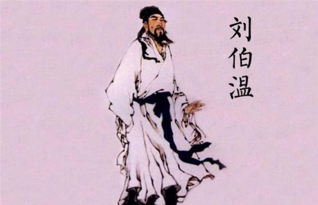 關(guān)于劉伯溫四肖中特搜索的解析，劉伯溫四肖中特搜索解析揭秘