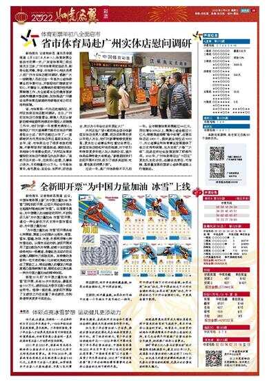 探索與解析 第3頁