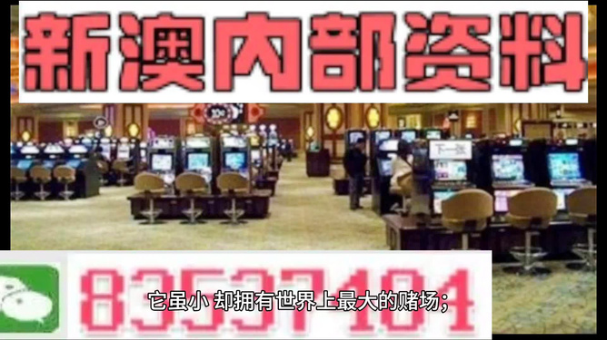 澳門正版精準(zhǔn)免費(fèi)大全，探索博彩世界的秘密，澳門正版精準(zhǔn)免費(fèi)大全揭秘博彩世界的秘密之門