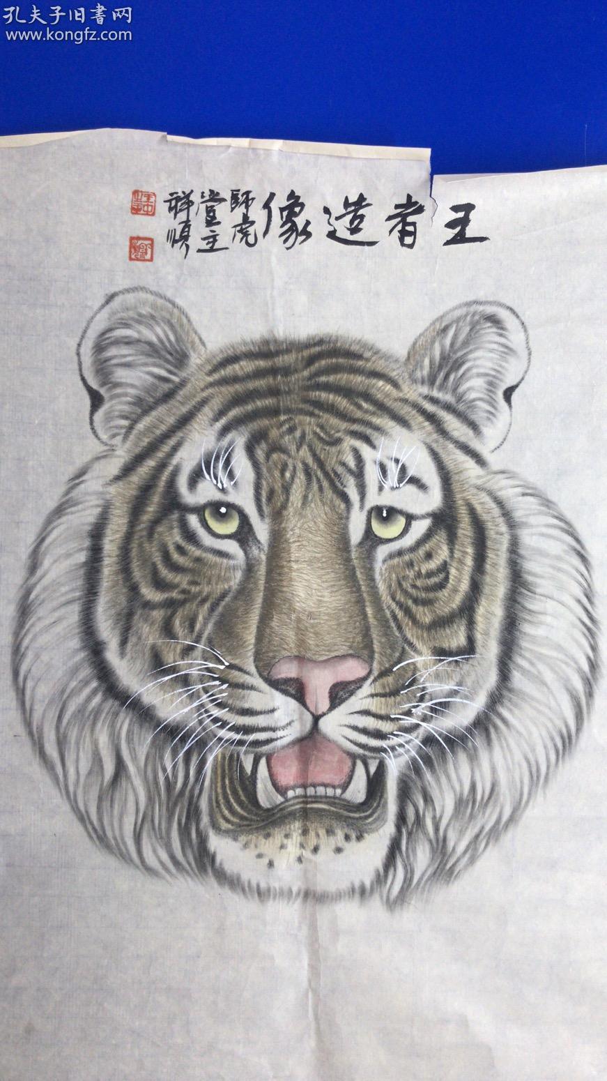 王中王猛虎報(bào)平特一肖，深度解析與探索，王中王猛虎報(bào)平特一肖，深度解析與探索揭秘