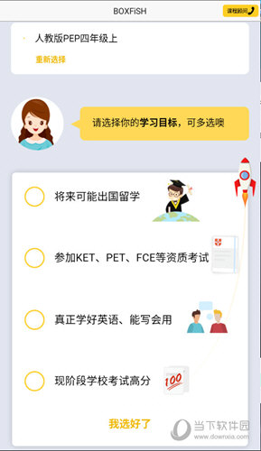 揭秘管家婆的神秘預(yù)測，一中一特之秘，揭秘管家婆的神秘預(yù)測，獨(dú)特預(yù)測技巧揭秘