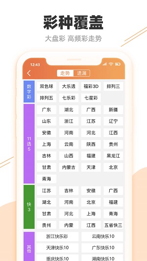 2025新澳門天天開好彩大全888，探索與期待，澳門未來展望，新機遇下的探索與期待（澳門天天開好彩大全888）
