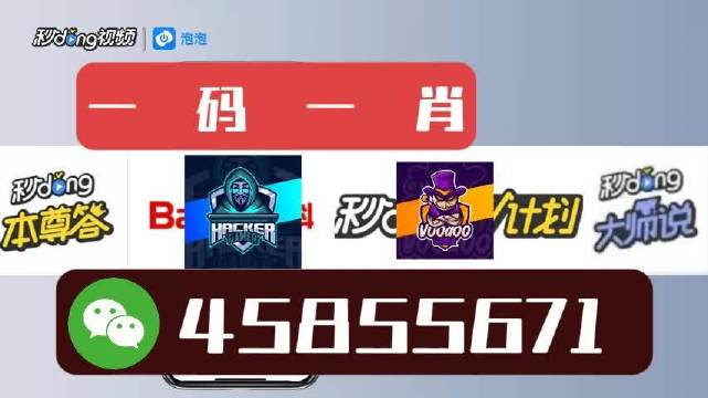 白小姐一肖一碼今晚開獎——揭秘彩票背后的秘密與策略，揭秘彩票背后的秘密與策略，白小姐一肖一碼今晚開獎預(yù)測