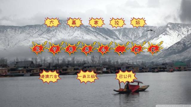 澳門(mén)老六小號(hào)開(kāi)獎(jiǎng)結(jié)果，揭秘開(kāi)獎(jiǎng)秘密，洞悉彩票玄機(jī)，澳門(mén)老六小號(hào)開(kāi)獎(jiǎng)揭秘，探索彩票玄機(jī)，洞悉開(kāi)獎(jiǎng)秘密
