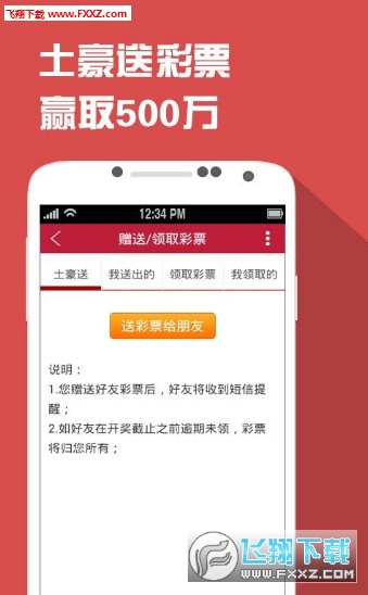 四肖一碼王中王2020，揭秘生肖彩票的魅力與策略，揭秘生肖彩票魅力與策略，四肖一碼王中王2020年精選指南