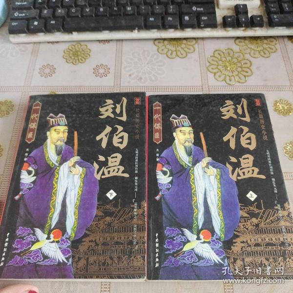 揭秘劉伯溫一肖中特Q，探尋正版奧秘與智慧傳承，劉伯溫一肖中特Q揭秘，正版奧秘與智慧傳承探尋