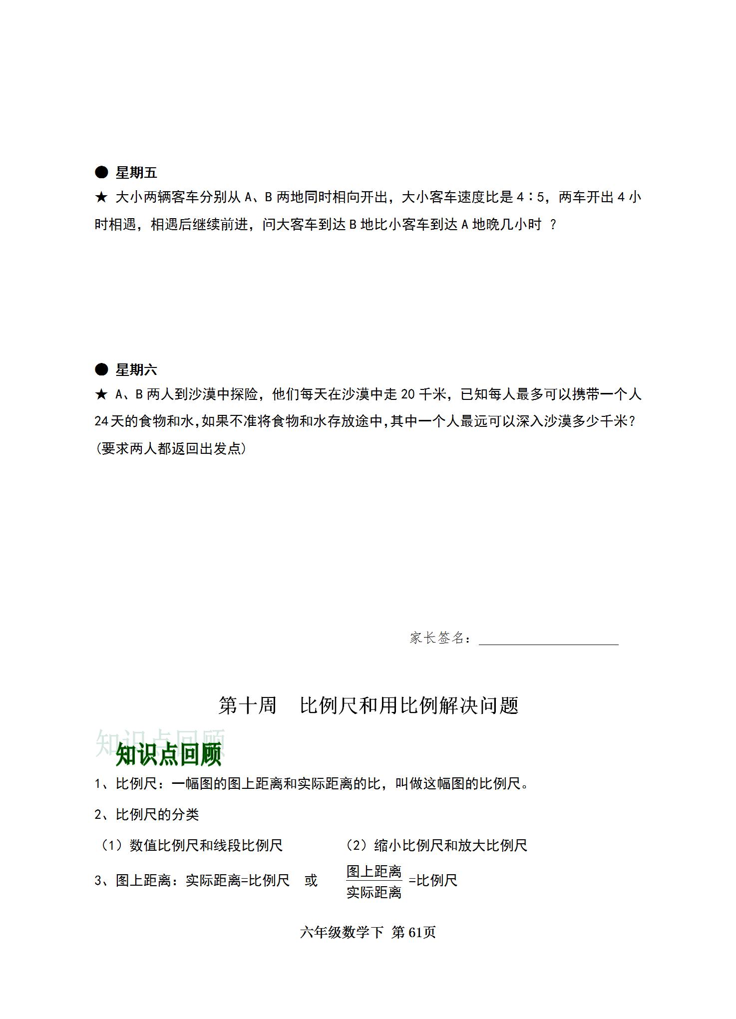 全年資料免費大全，一站式獲取所有你需要的信息資源，全年資料免費大全，一站式獲取所有所需信息資源