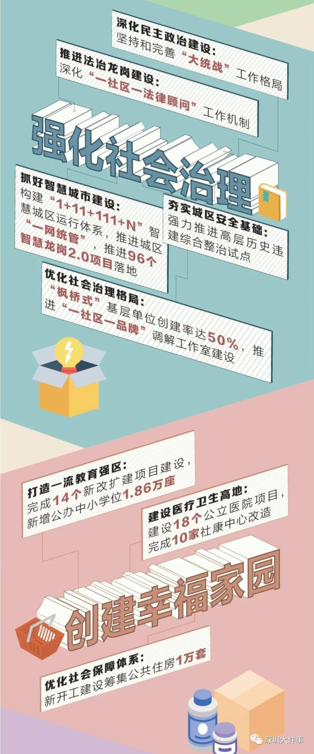 六圖庫大全圖片彩圖，探索未來的視覺盛宴（2025年展望），『六圖庫大全彩圖展望2025，未來視覺盛宴的探索』